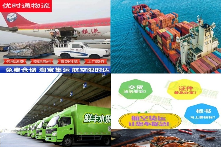萧县到北京航空货运公司-萧县到北京物流专线